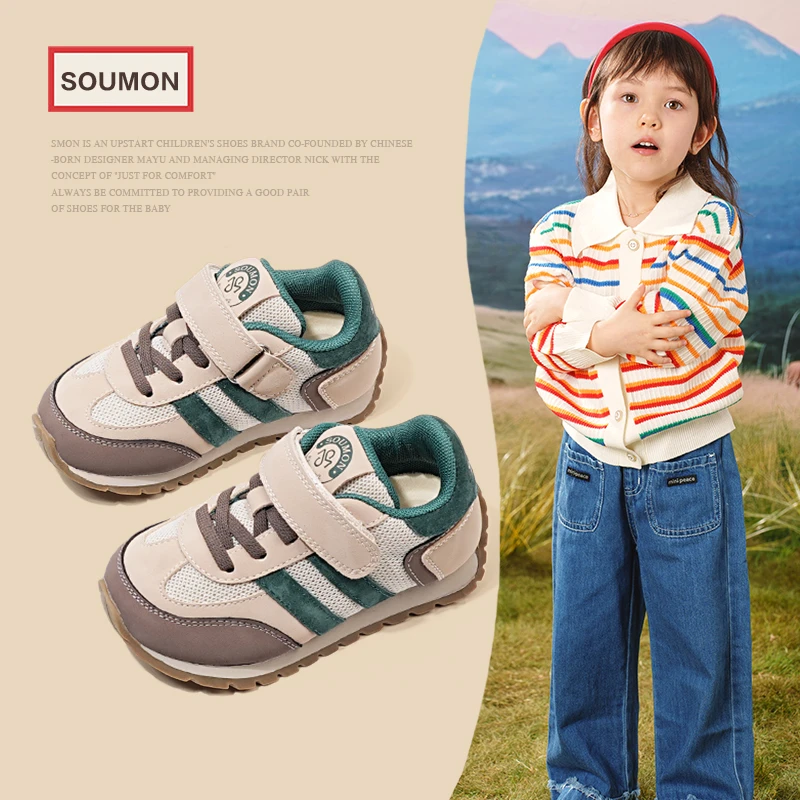 特价儿童运动鞋男童户外轻便跑鞋秋款休闲阿甘鞋女小童板鞋宝宝鞋