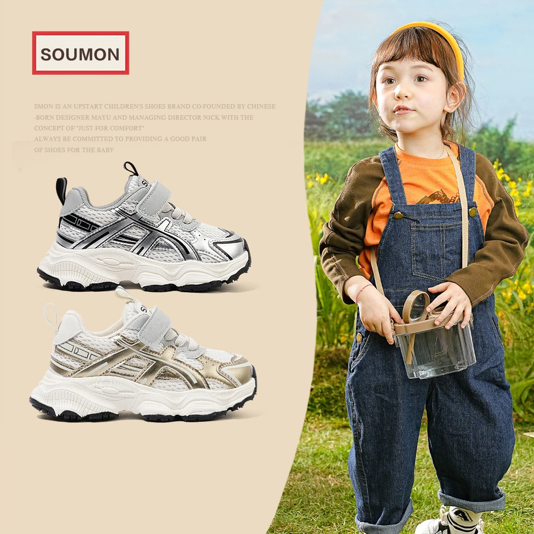 清仓鞋运动鞋2024春秋季新款男童时尚老爹鞋潮女宝宝透气网鞋软底