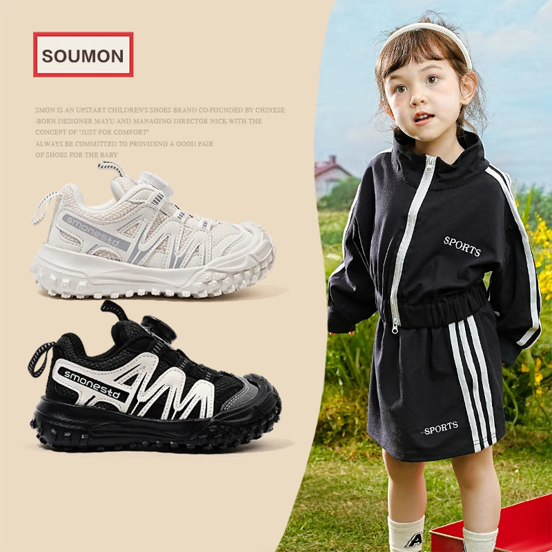 特价男童透气网面运动休闲鞋儿童户外跑鞋防滑宝宝鞋女小童鞋子潮