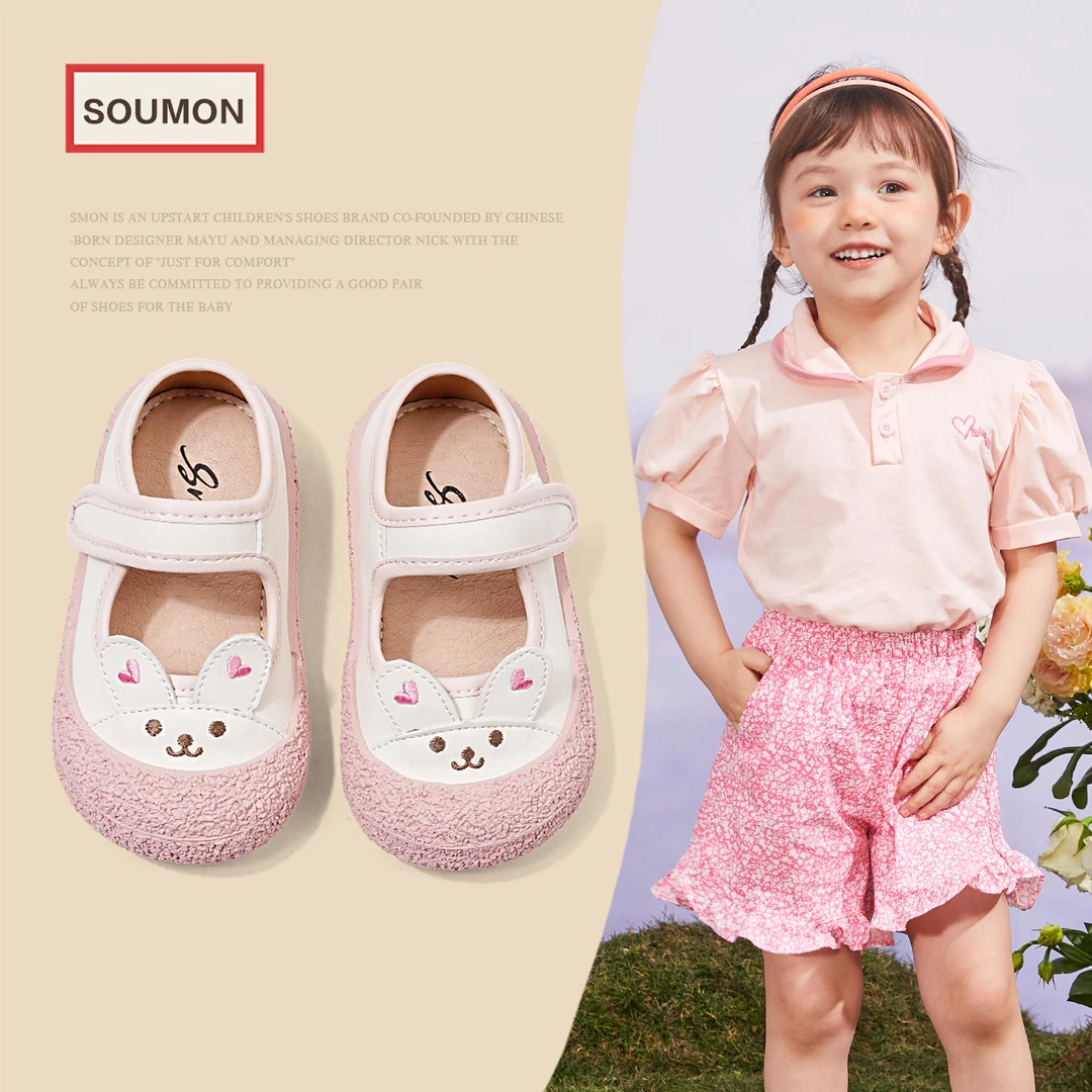 书萌SMON婴儿学步鞋2023春季新款1-3岁2小童公主鞋卡通软底宝宝鞋