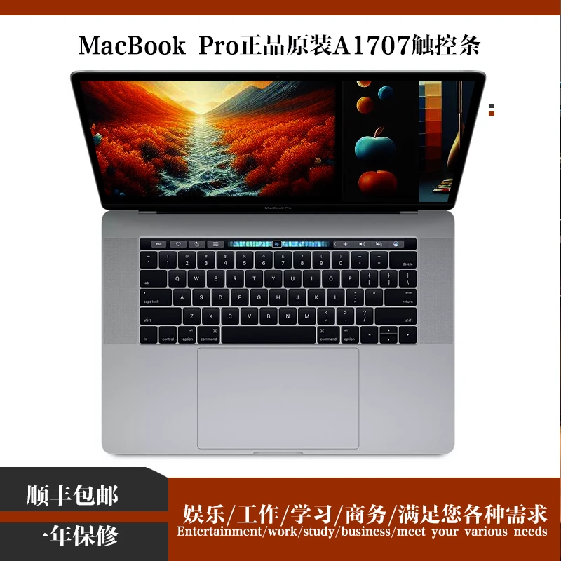 9新 Apple/苹果 【露露专属】A1707高配i7 16+512剪辑设计15寸电脑