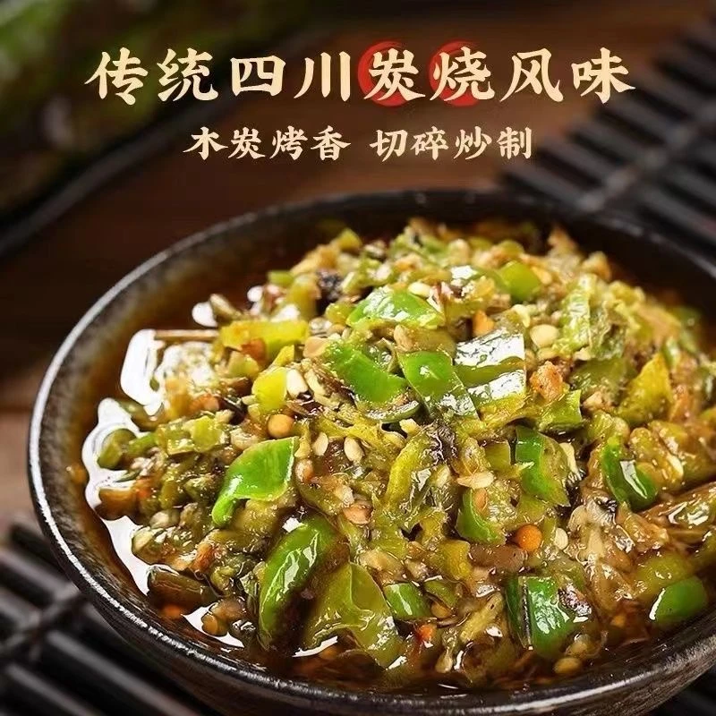 碳烤香辣烧椒酱爽脆虎皮蒜蓉青红椒酱拌面剁椒酱下饭菜瓶装