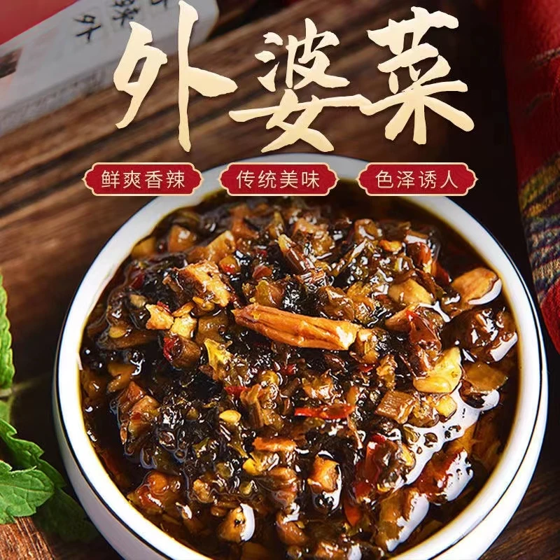 湖南正宗外婆菜特色农家制作开盖即食湘西味道下饭菜香辣爽口好吃
