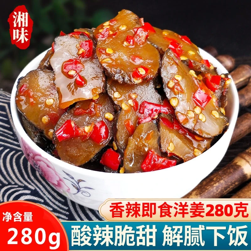 洋姜片酸辣湖南风味农家特产椒脆解馋酱菜香辣爽口下饭菜280g