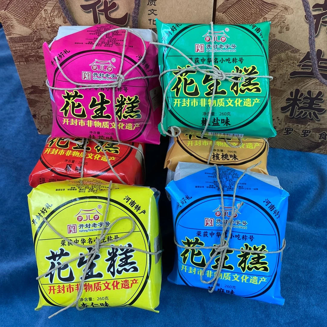 开封特产罗罗花生糕260g/包