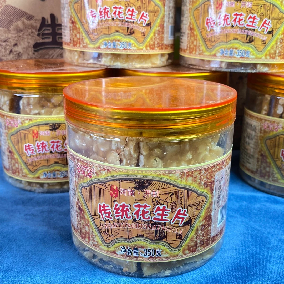 开封特产罗罗花生片350g/盒