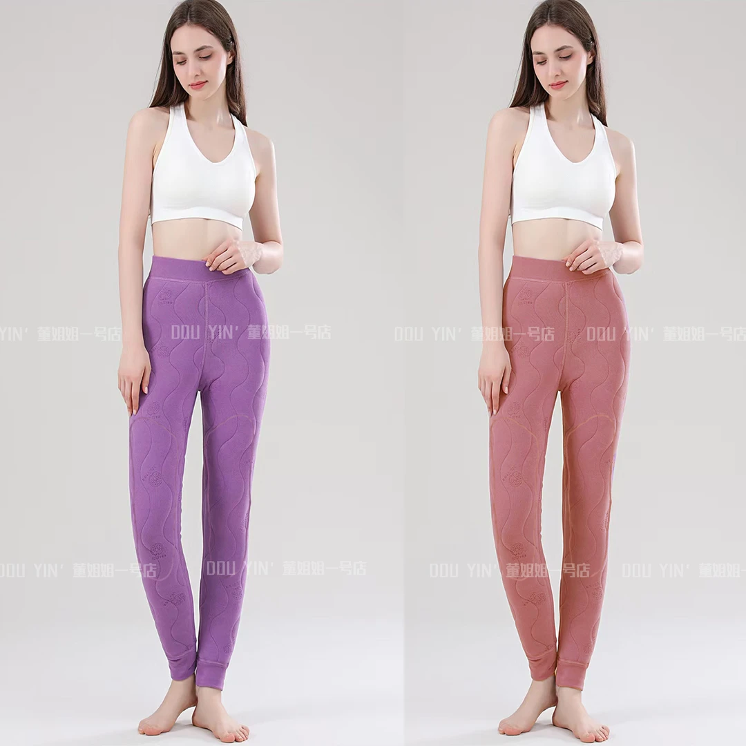 2288女士加厚护膝款夹棉保暖裤