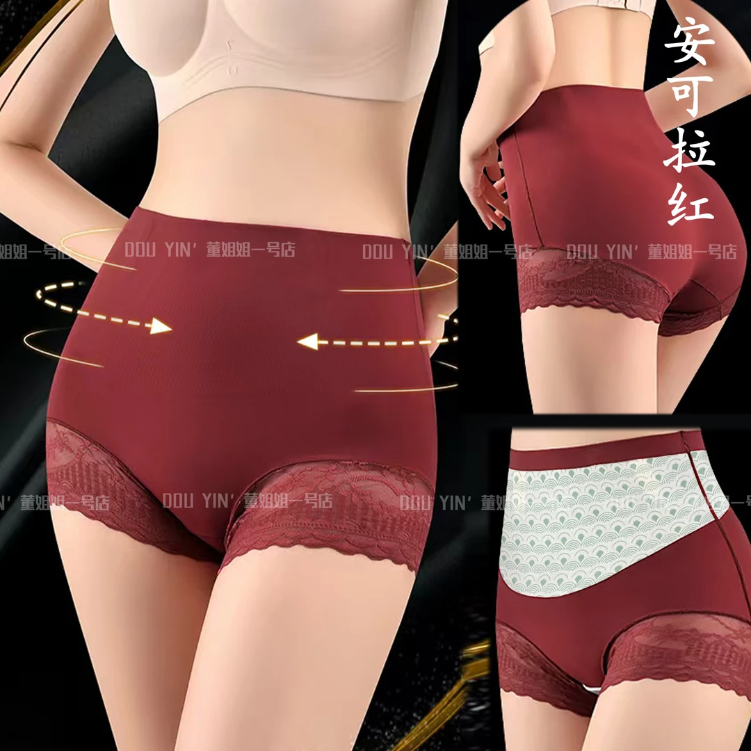 2329新款舒适压力女内裤