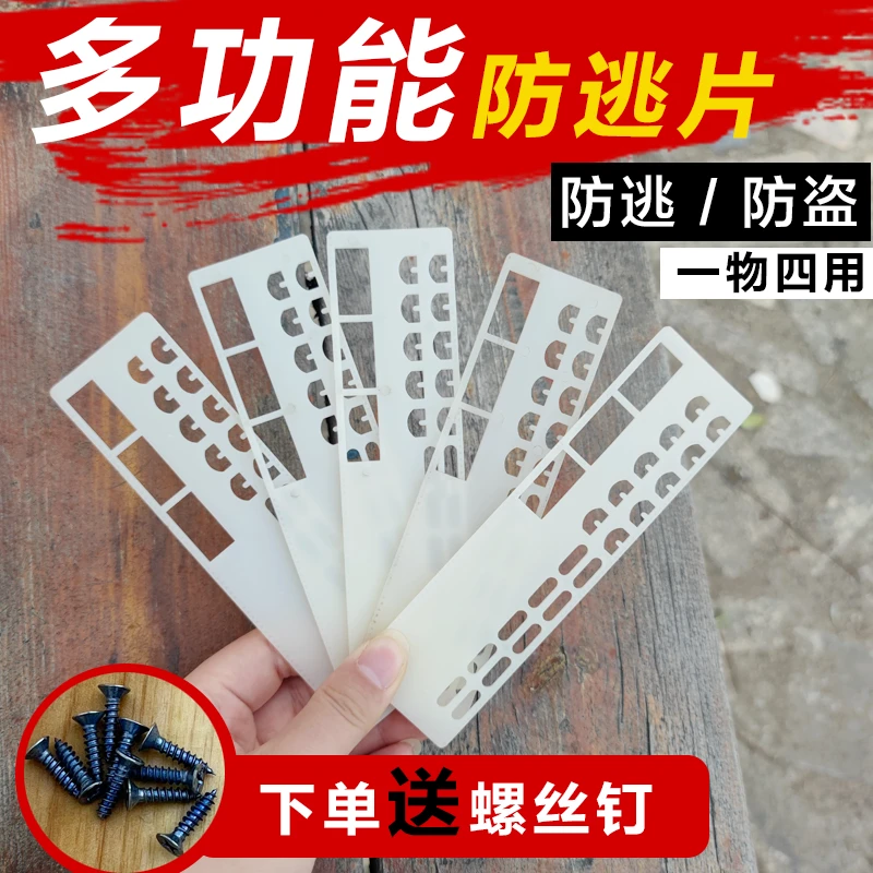 防逃片中蜂用多功能防逃框防跑王蜂箱巢门防盗蜂防飞逃优质抗老化