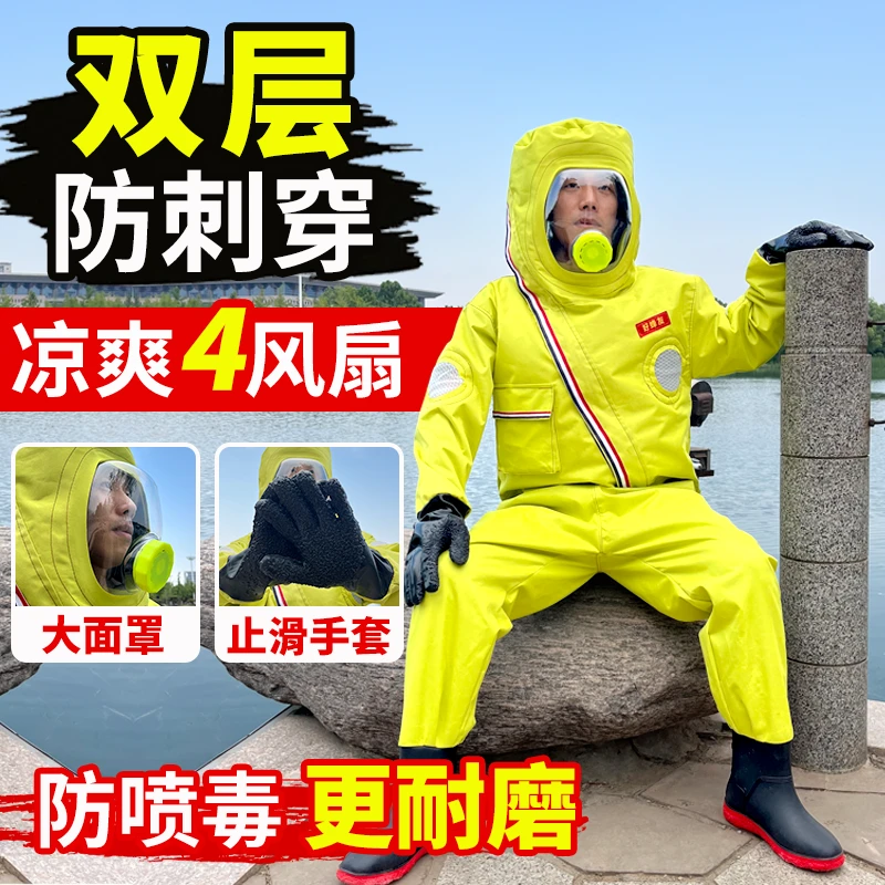 新款马蜂服透气抓马蜂防蜂刺耐磨爬树掏蜂窝捉红娘虎头蜂防蜂服