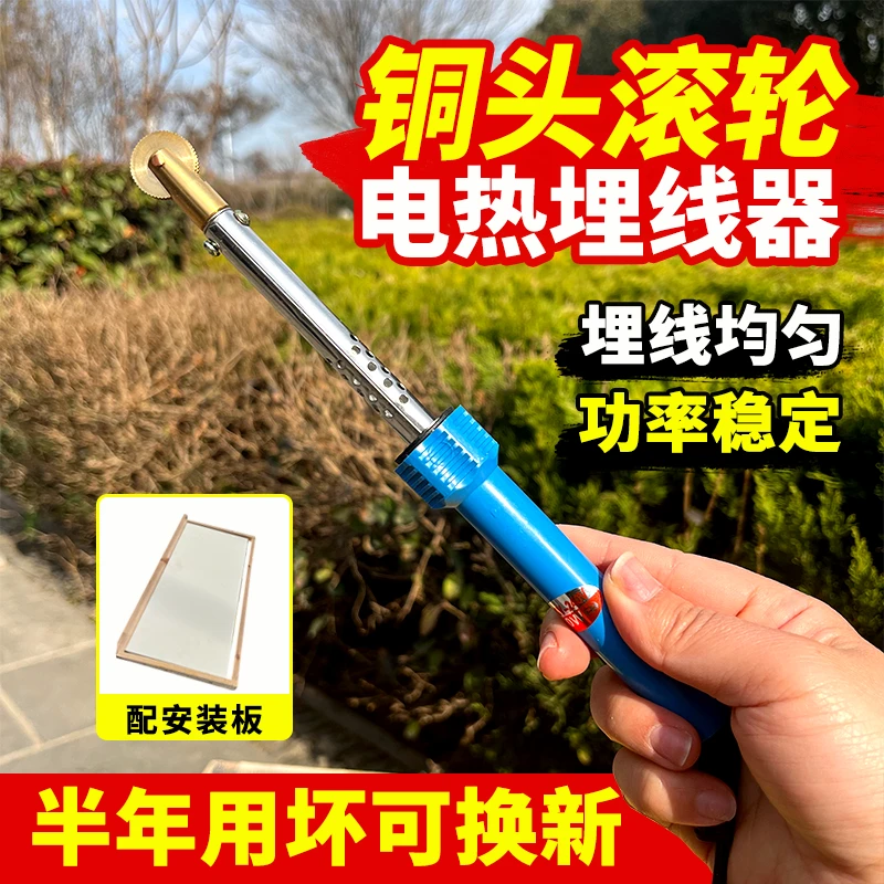 巢础埋线器安装器压蜂巢脾巢础机加热电动铜头滚轮压线器养蜂工具
