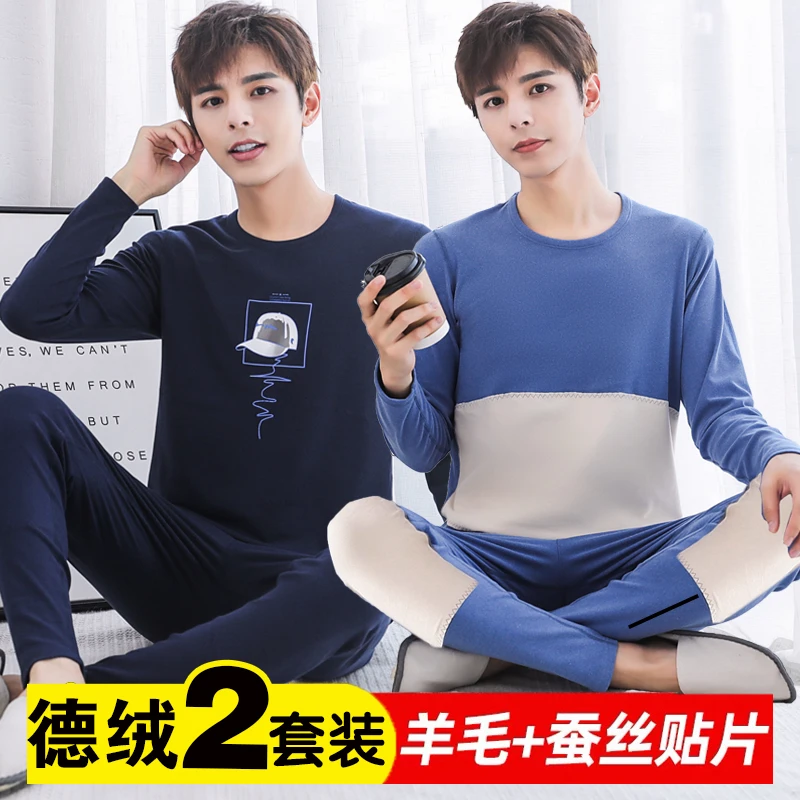 青少年双面德绒保暖内衣套装男士初高中学生秋衣秋裤大童加绒套装