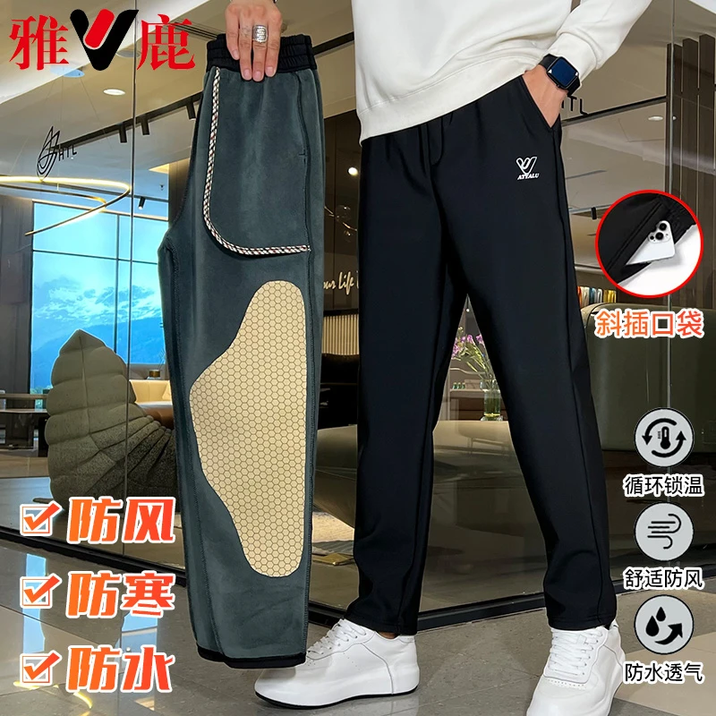 【雅鹿】男女同款显瘦加绒加护膝高弹力防风裤子男款爆款2025新款