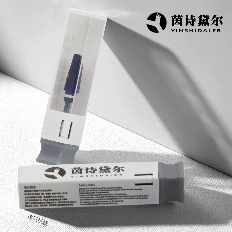 YINSHIDAIER/茵诗黛尔全能奢饰品打磨头五合一PRO卸甲打磨头神器