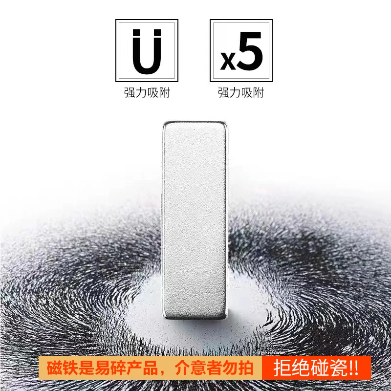 YINSHIDAIER/茵诗黛尔美甲猫眼胶超强力磁铁法式猫眼微笑线吸铁石