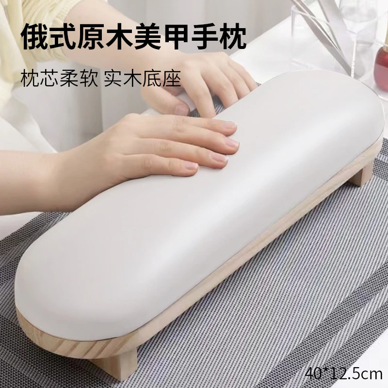 YINSHIDAIER/茵诗黛尔俄式原木美甲手枕日系简约风美甲师门店神器