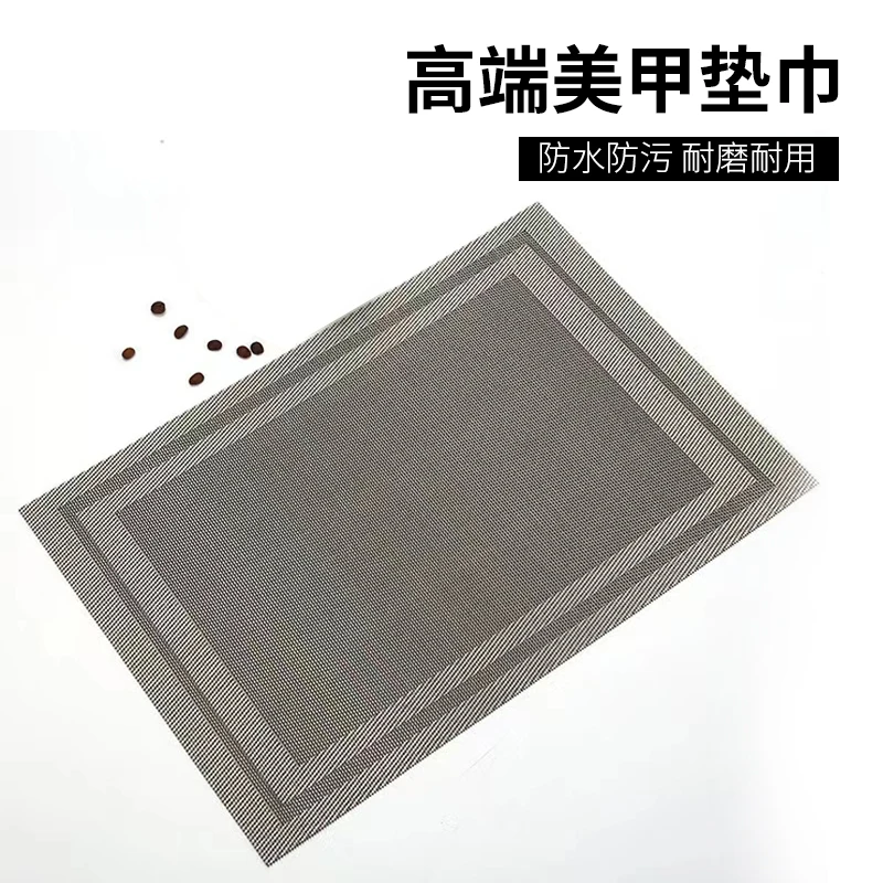 YINSHIDAIER/茵诗黛尔俄式美甲垫巾高档简约欧式高品质方形简约风