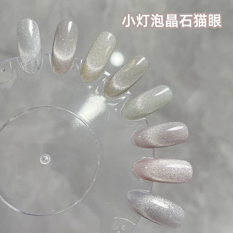 YINSHIDAIER/茵诗黛尔小灯泡晶石猫眼2025新款百搭爆闪指甲油胶