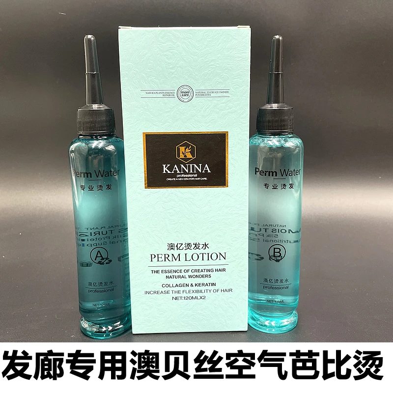 （小乔发品）发廊专用芭比烫发型师专用头发