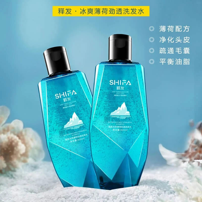 （小乔发品）佳芙瑞薄荷清凉洗发水发廊专用