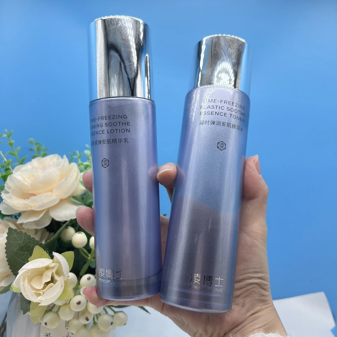 凌博士水乳滋润版套装玻尿酸女弹力紧致舒缓轻凌可复美