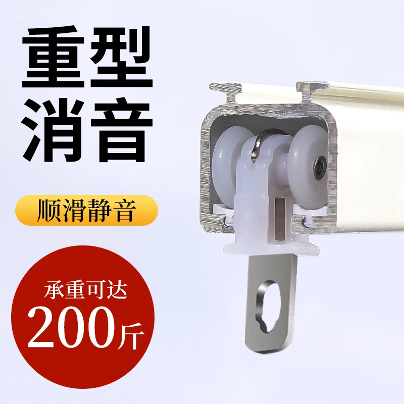 客厅窗成品帘轨道滑轮顶装侧装落地窗帘导轨单双轨滑轨滑道卧室