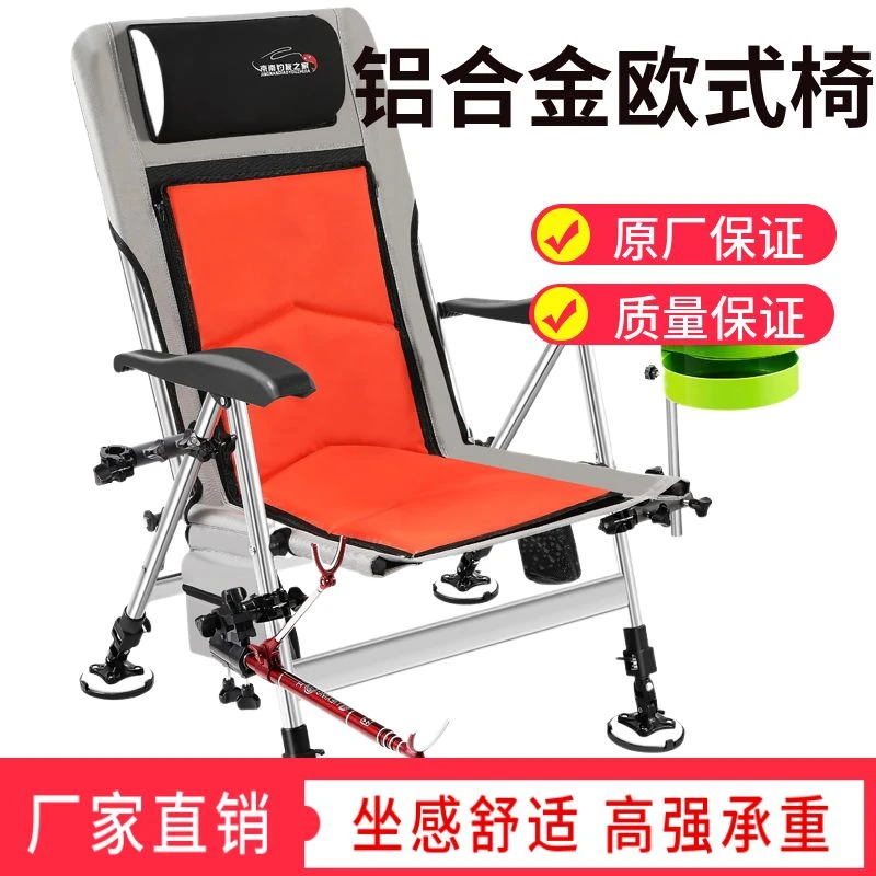A欧式可折叠全地形折叠双拼色钓椅坐垫拆卸四季通用防潮可趟否是