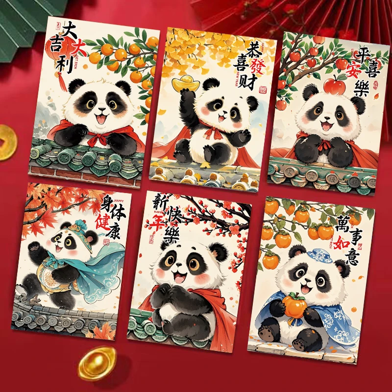 【90个中包加厚加硬】萌宝创意利是封卡通儿童新年压岁红包袋中包