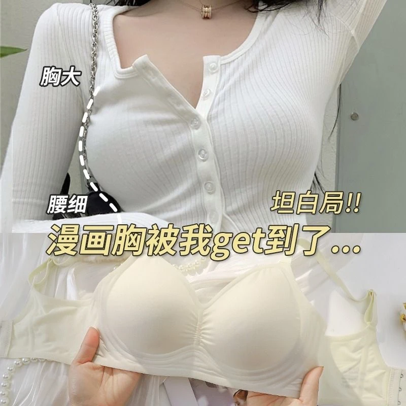 【拍一发三】半固定杯内衣女无痕聚拢凉感亲肤文胸运动大胸显小舒适