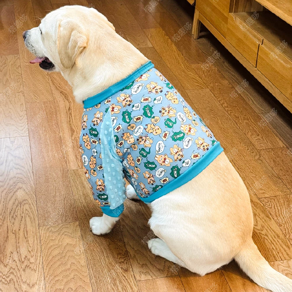 宠物狗狗衣服护肘服加绒秋冬圆领卫衣护关节中大型犬金毛边牧帅气