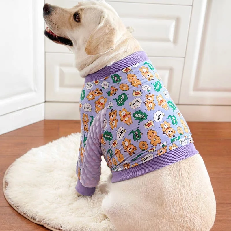 大型犬衣服护肘服加绒不起球秋冬圆领短款护关节拉布拉多金毛萨摩