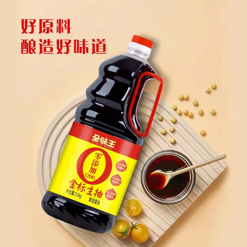 全味王金标生抽2kg零0添加剂非转基因黄豆纯粮酿造一级酱油调味