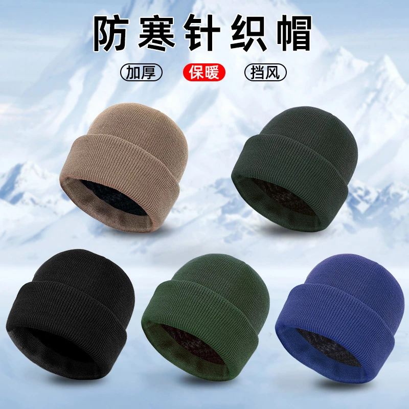 正品冬季保暖针织帽秋冬加绒防寒帽子纯色冬季抓绒帽帽训练帽条纹