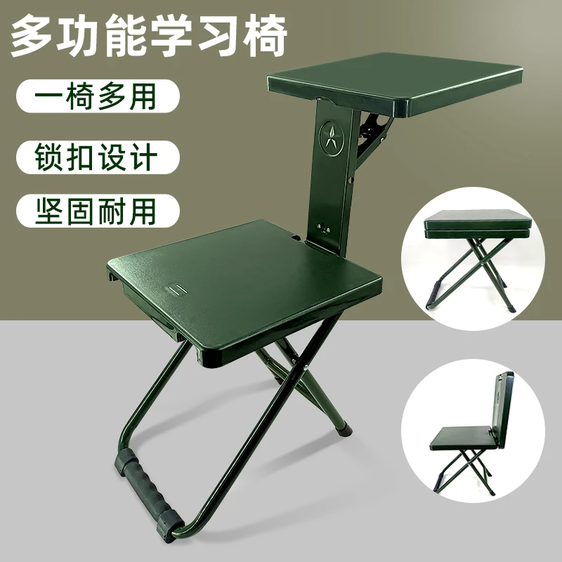 野战折叠椅多功能折叠椅户外马扎便携式士兵作战学习椅写字桌凳子