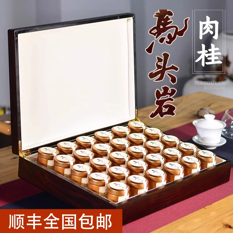 马头岩肉桂武夷山岩茶武夷山福建大红袍茶叶茶叶送礼浓香型乌龙茶