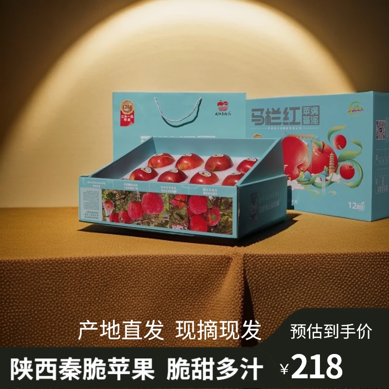 三水一品12颗90mm以上超大果高档礼盒包装秦脆苹果,香甜多汁