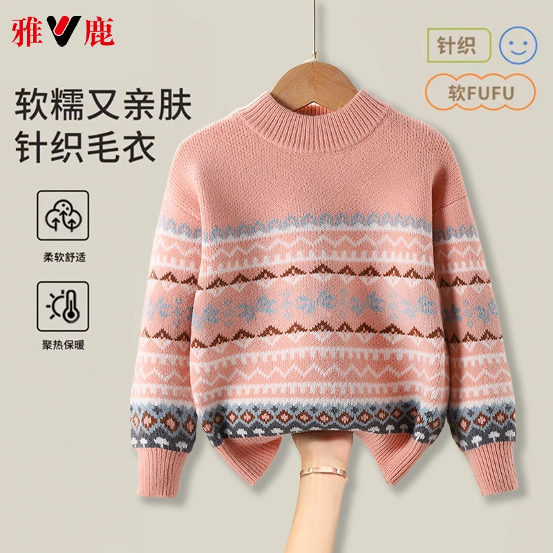 雅鹿女童毛衣套头2025春秋新款中大童女宝宝洋气加绒加厚打底衫
