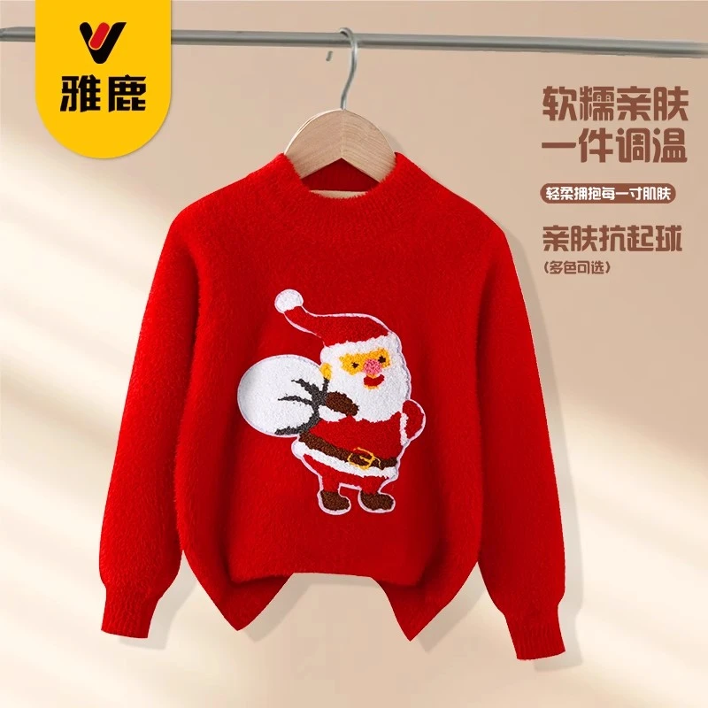 雅鹿品牌折扣店童装毛衣2025春秋专柜款