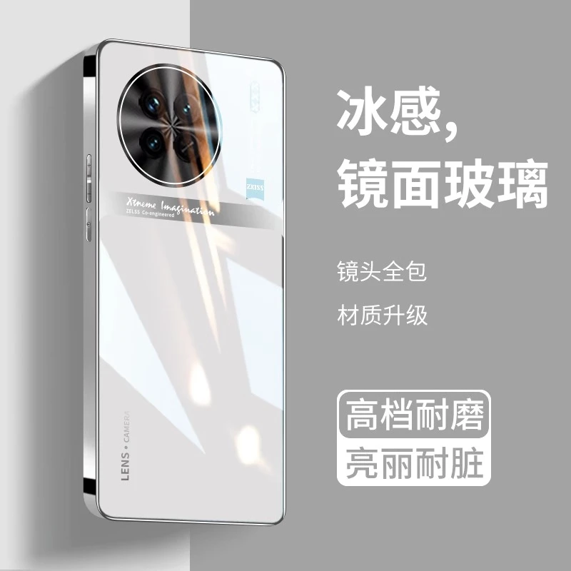 vivox90手机壳新款电镀玻璃x90pro超薄亮面玻璃金属镜头全包保护