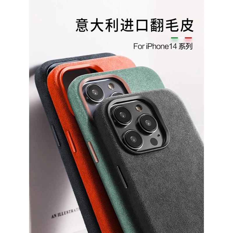 适用苹果16promax手机壳16高级翻毛皮15ProMax新款磁吸快充14外壳