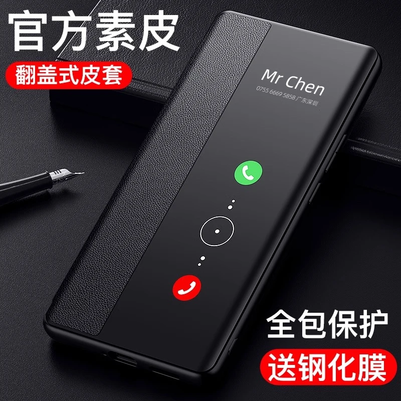 荣耀Magic5手机壳翻盖皮套新款5pro全包防摔mj5至臻版高端商务男