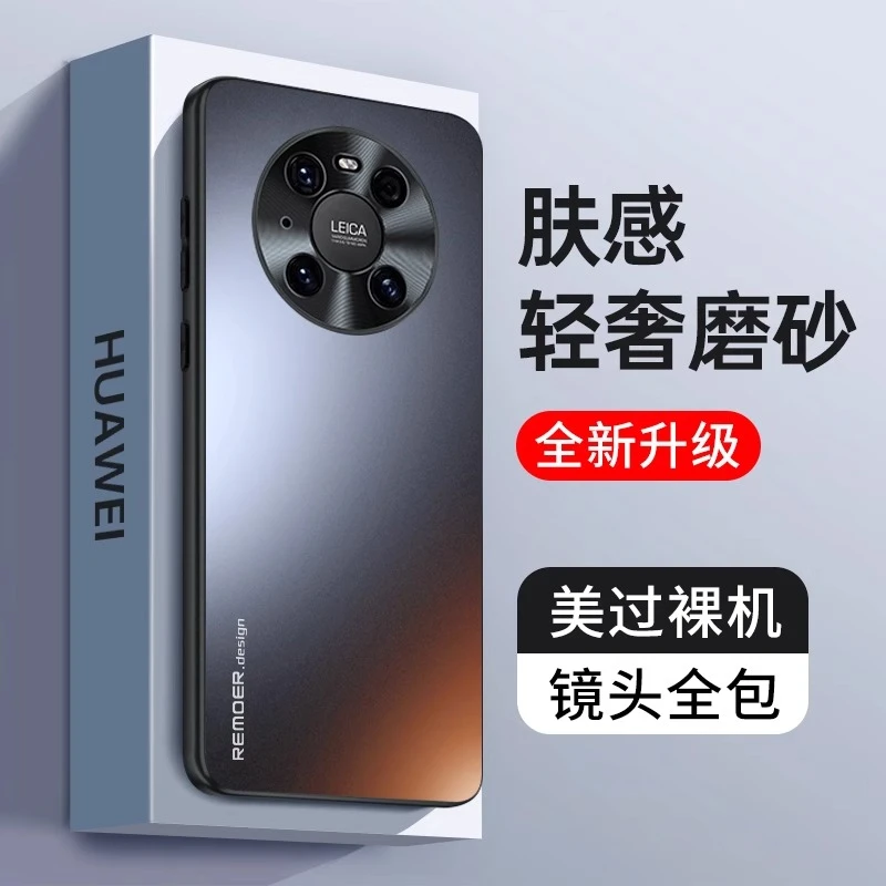 华为Mate40手机壳新款肤感磨砂40Pro金属镜头全包EPro小众轻奢款
