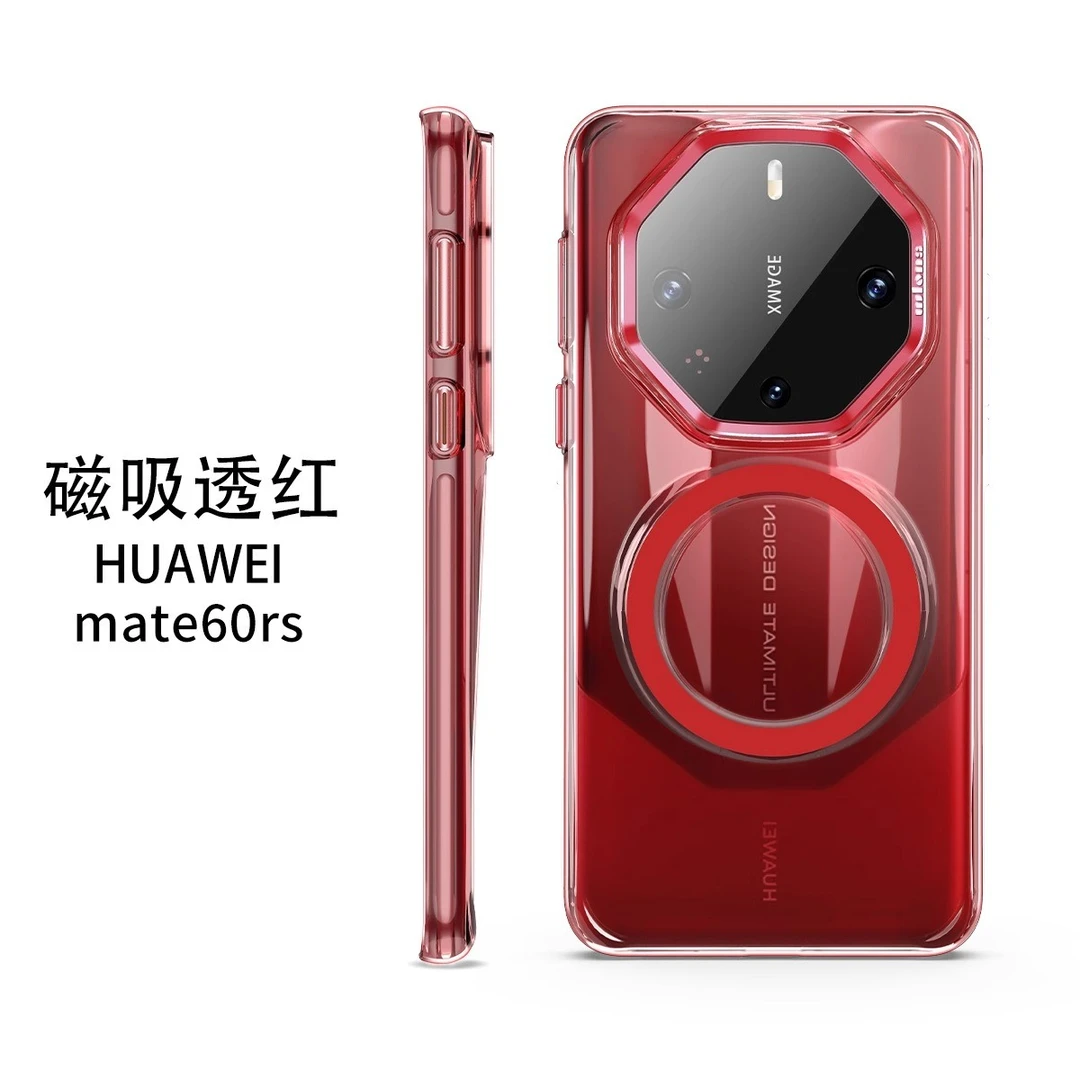 华为Mate60rs全包气囊防摔手机壳透明磁吸款mt60rs超薄高端保护套