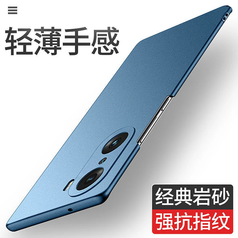 荣耀60手机壳华为荣耀60Pro保护套磨砂硬壳外超薄全包防摔男女款