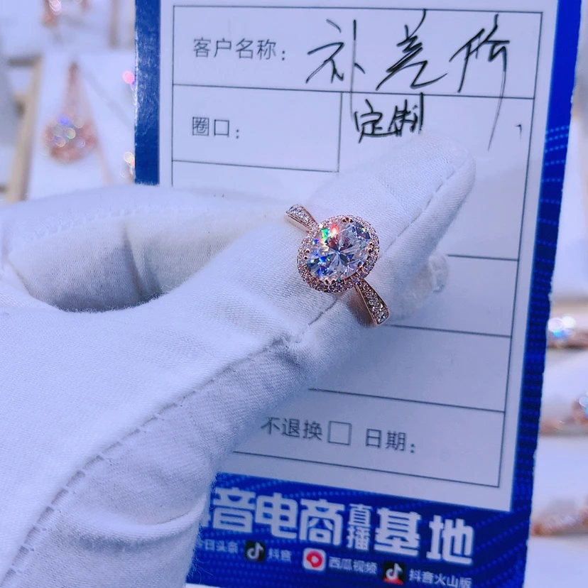 【闪购商品】合成碳硅石戒指/指环18K金镶嵌海****间