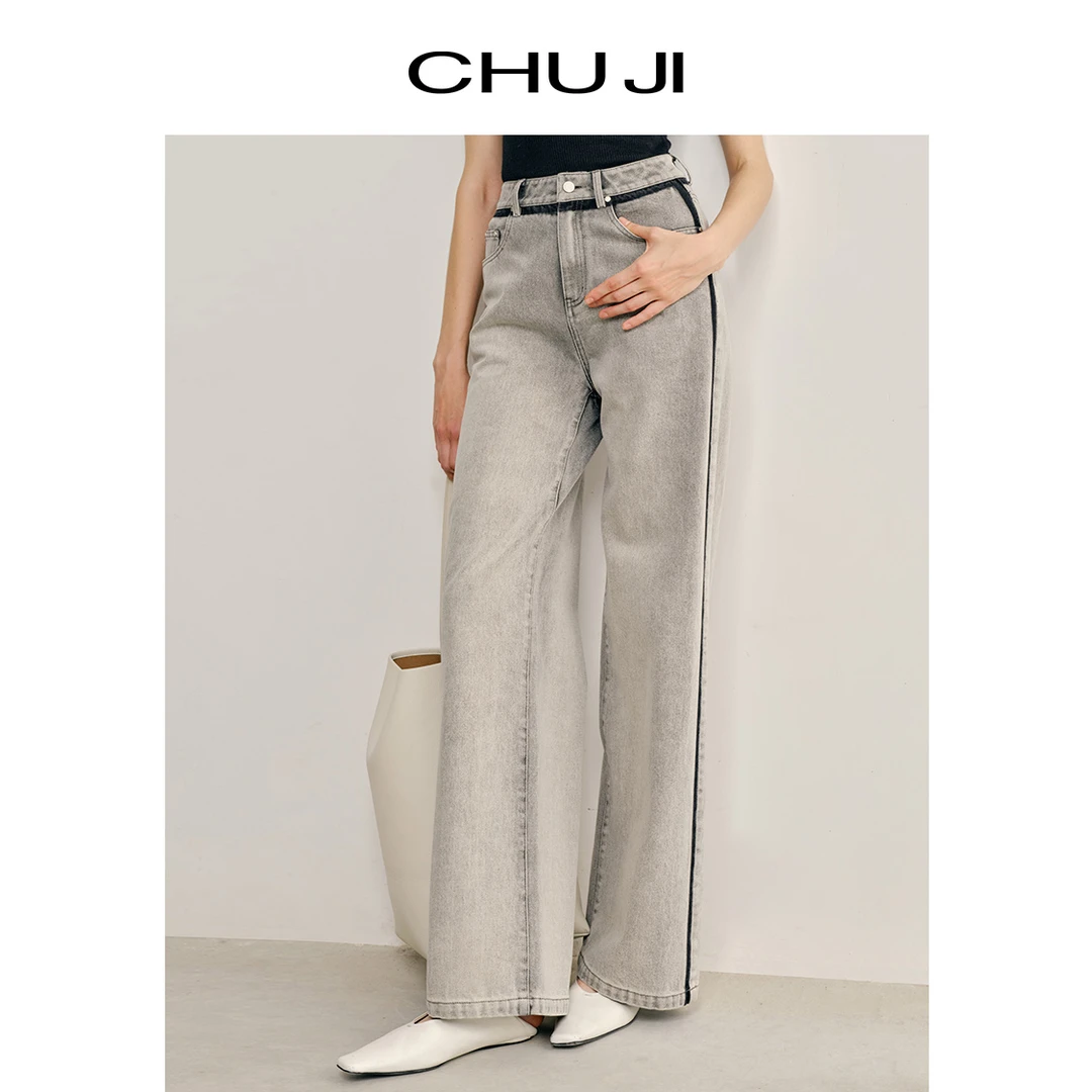 Chuji/出迹浅灰复古水撞色牛仔裤女2024秋季高腰阔腿裤-D2Z927K