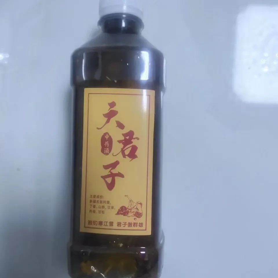 五彩阿魏升级版六君子中药酒野钓黑坑各种淡水鱼通用