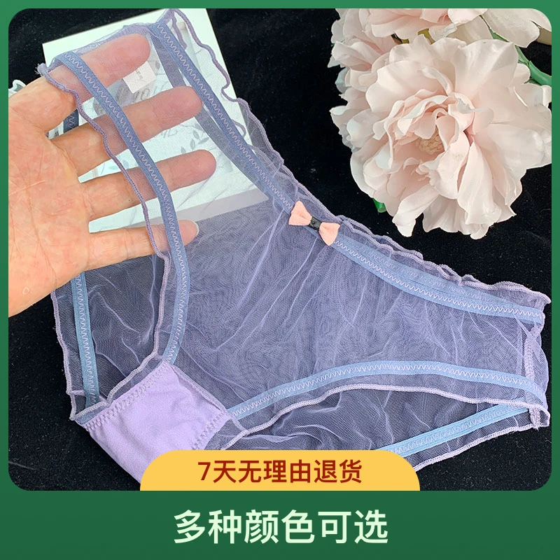 新品无痕网纱透气可爱时尚少女蕾丝款式纯色三角裤薄款内裤女性感
