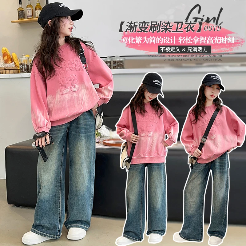 女童秋季渐变色卫衣儿童中大童韩版时尚卫衣女孩活力时髦秋款卫衣