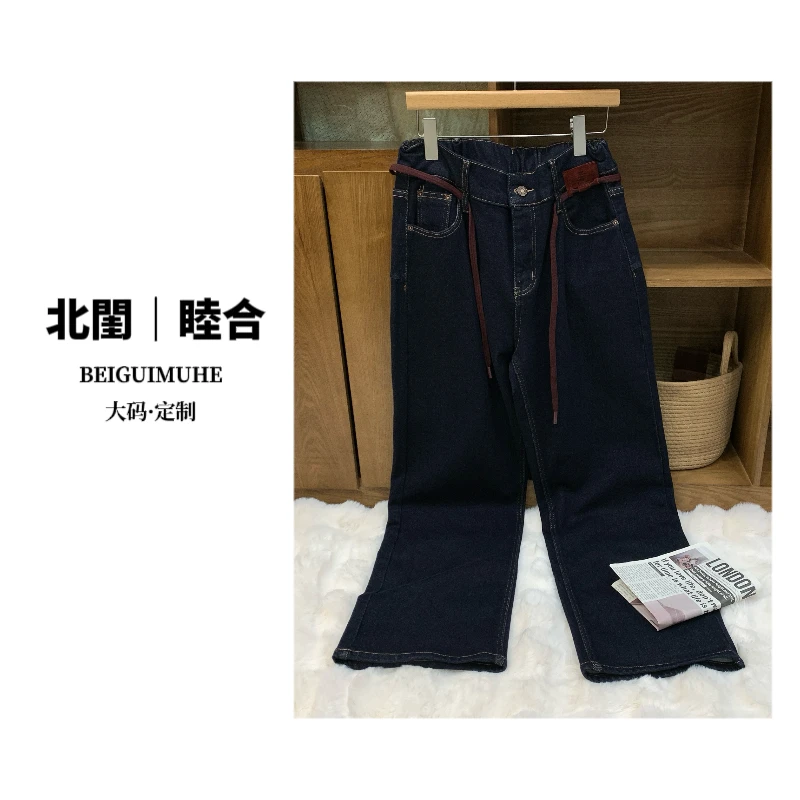 北闺“派城系列”9817高个子款168cm-178cm大码休闲裤